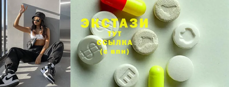 что такое   Железногорск  Ecstasy 280мг 