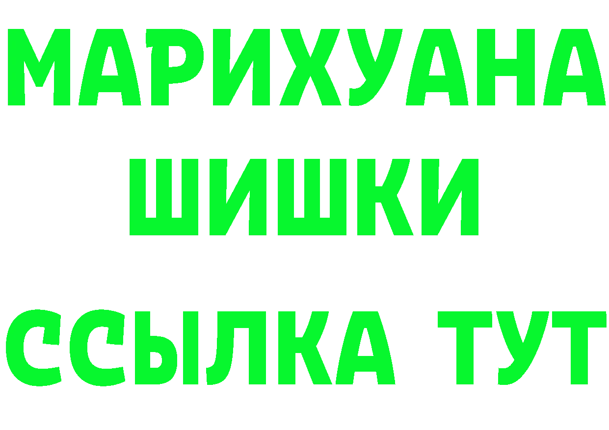 АМФ 97% ССЫЛКА площадка OMG Железногорск