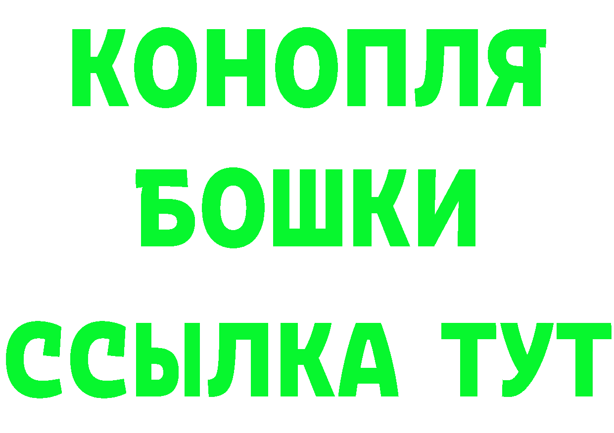 Бутират бутик как зайти нарко площадка ссылка на мегу Железногорск