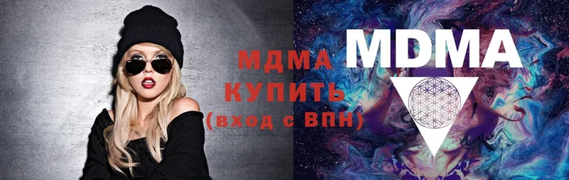 МДМА кристаллы  где купить   Железногорск 