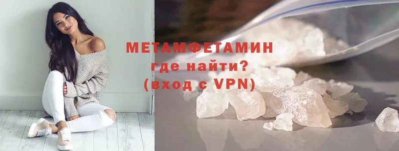 купить   Железногорск  МЕТАМФЕТАМИН Methamphetamine 